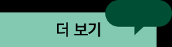 더보기