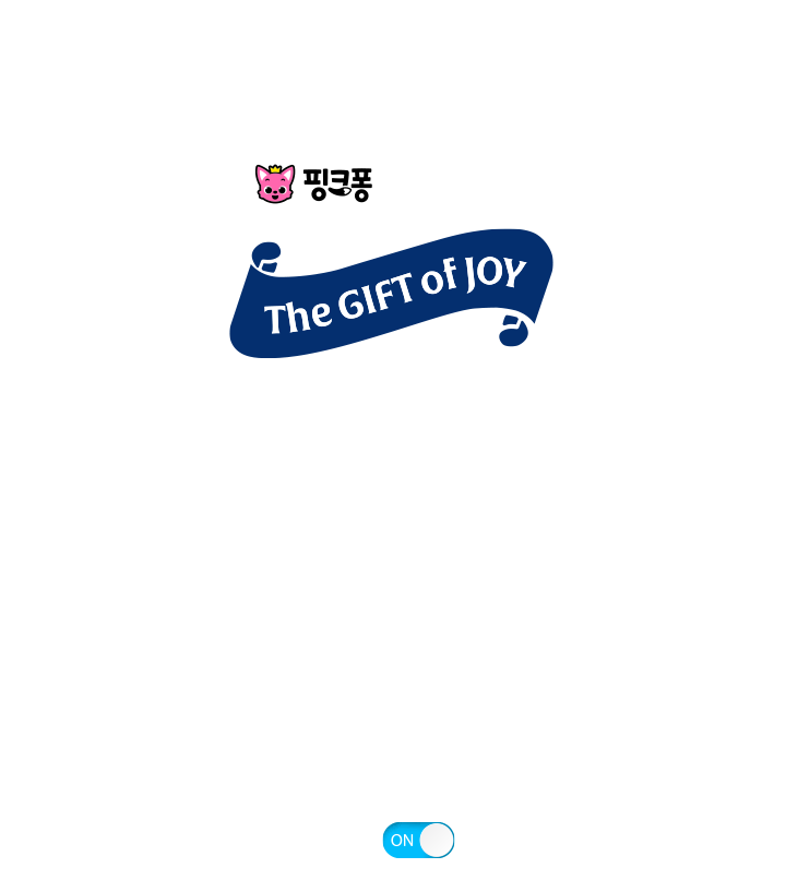 아기 상어를 찾아라!