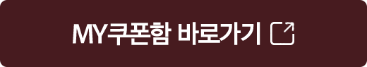 btnCoupon