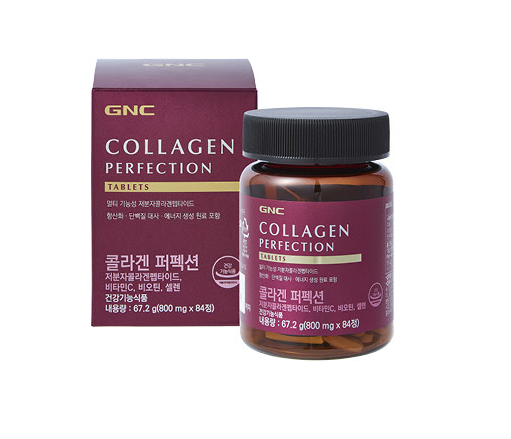 GNC 콜라겐 퍼펙션 세트