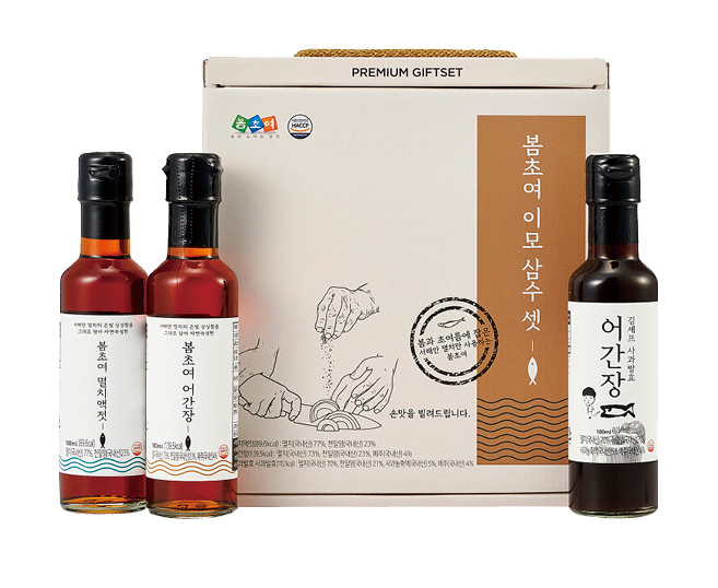봄초여 이모삼수 세트