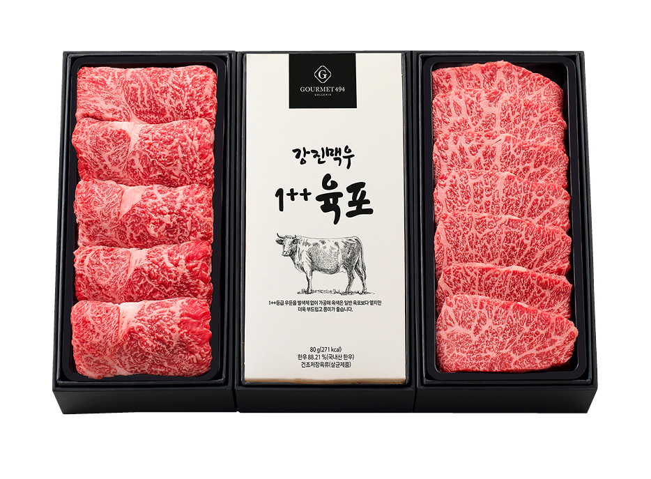 강진맥우 혼합세트 2호