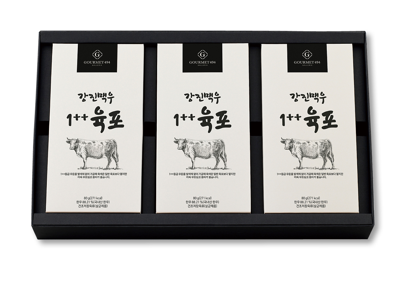 GOURMET 494 강진맥우 1++ 육포 세트
