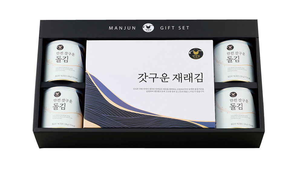 만전 특선 세트