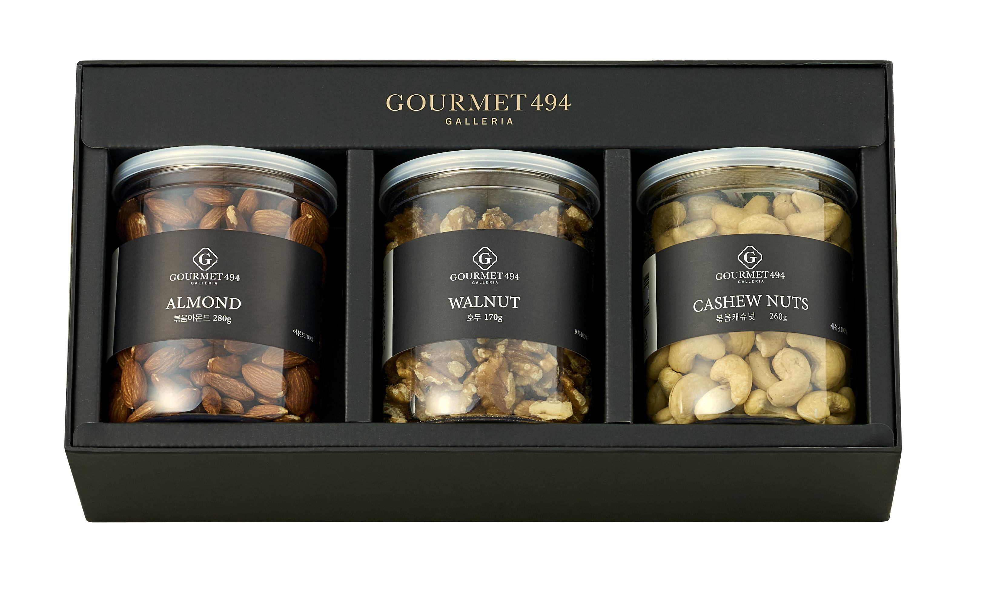 견과 3종 하모니 세트