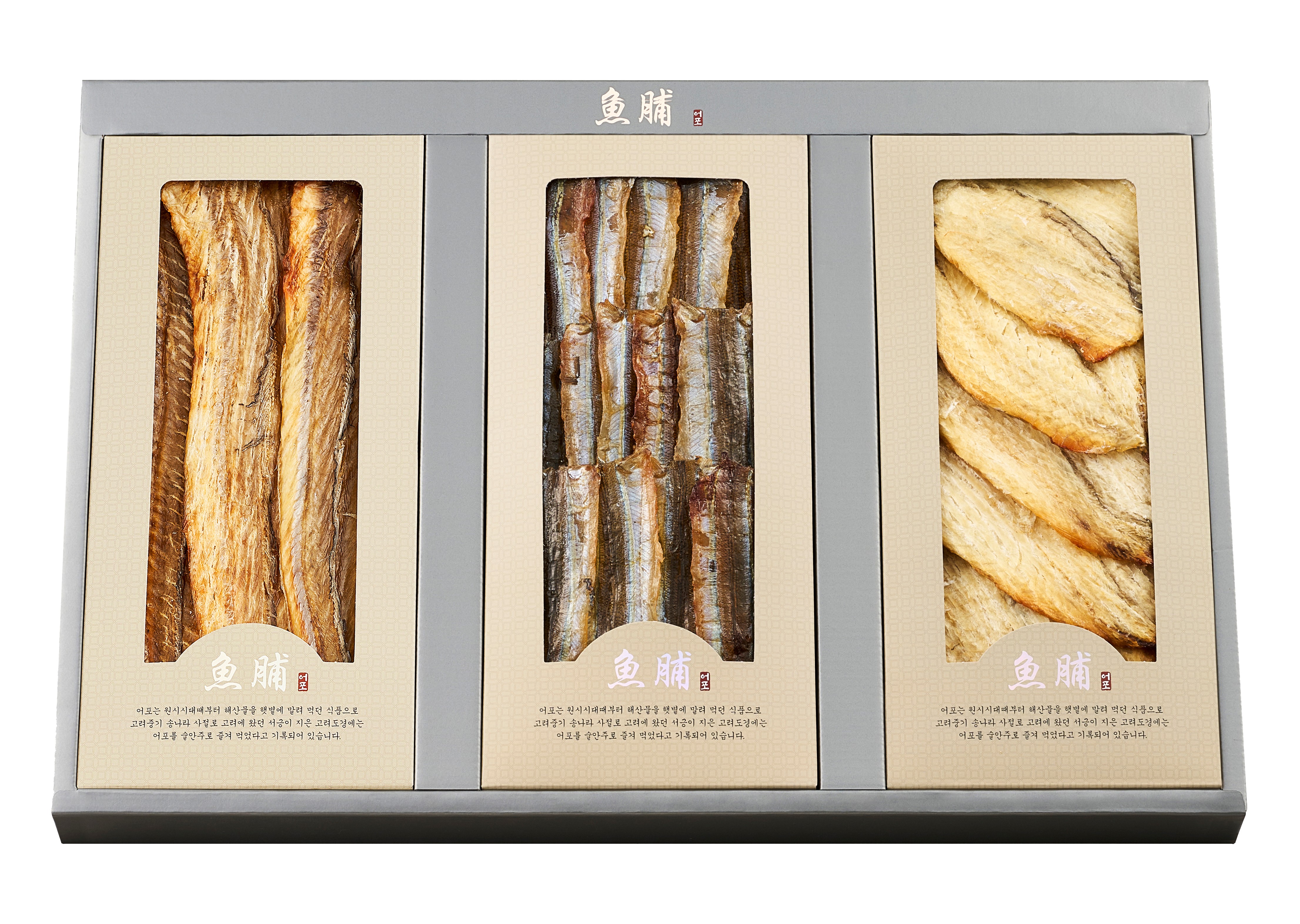 프리미엄 어포 세트 국(菊)