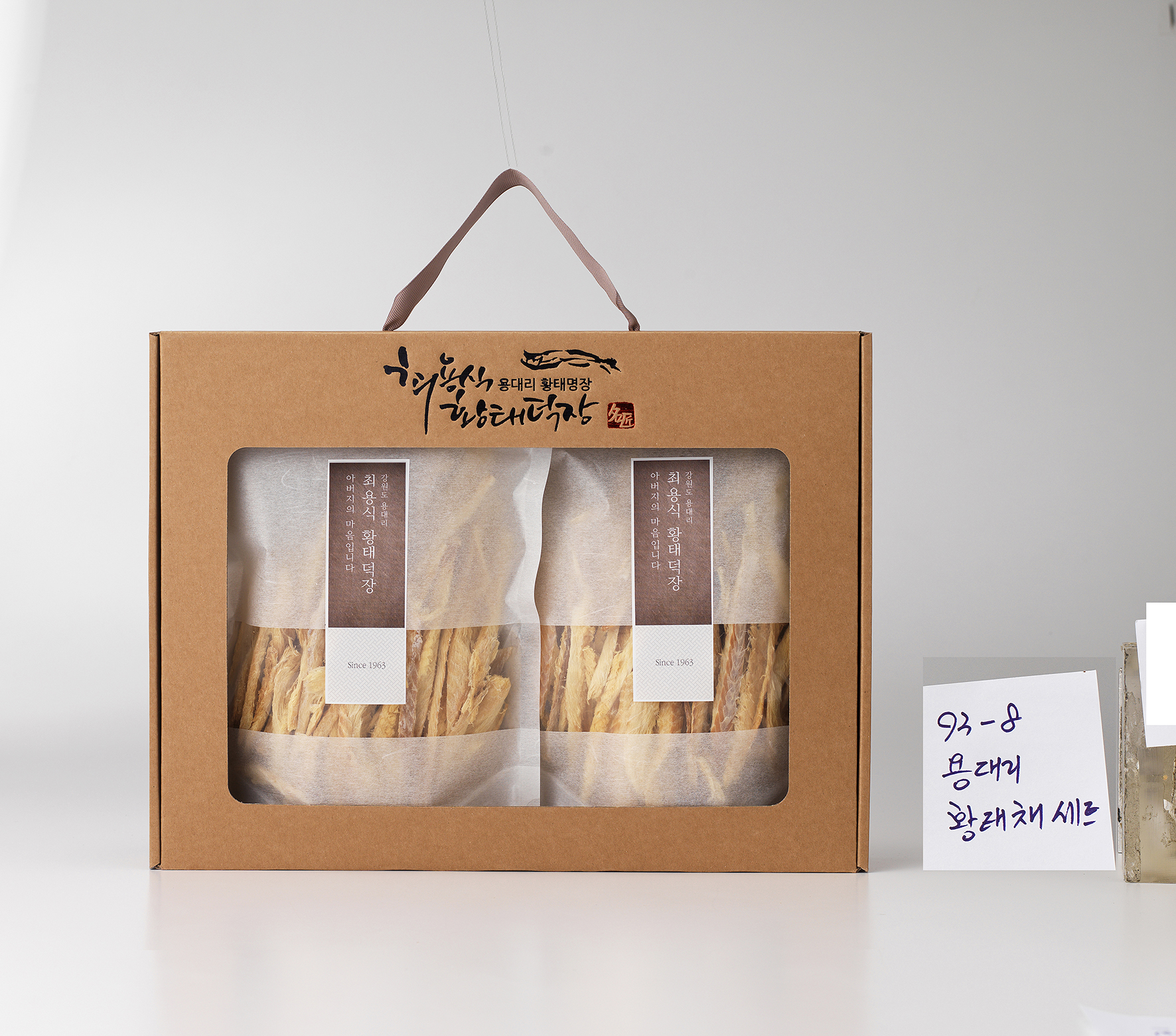 용대리 황태채 세트