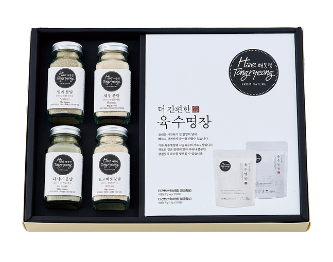 해통령 바다의 선물 세트