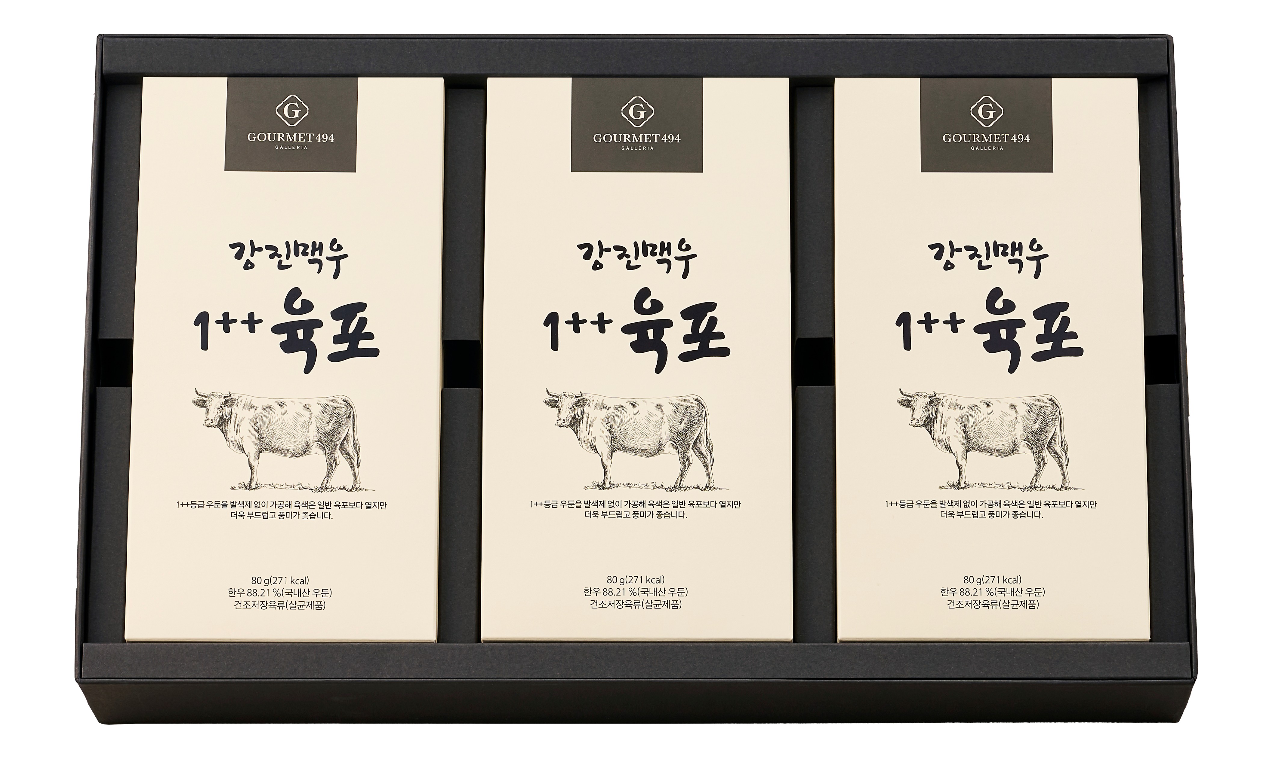 GOURMET494 강진맥우 1++육포 세트
