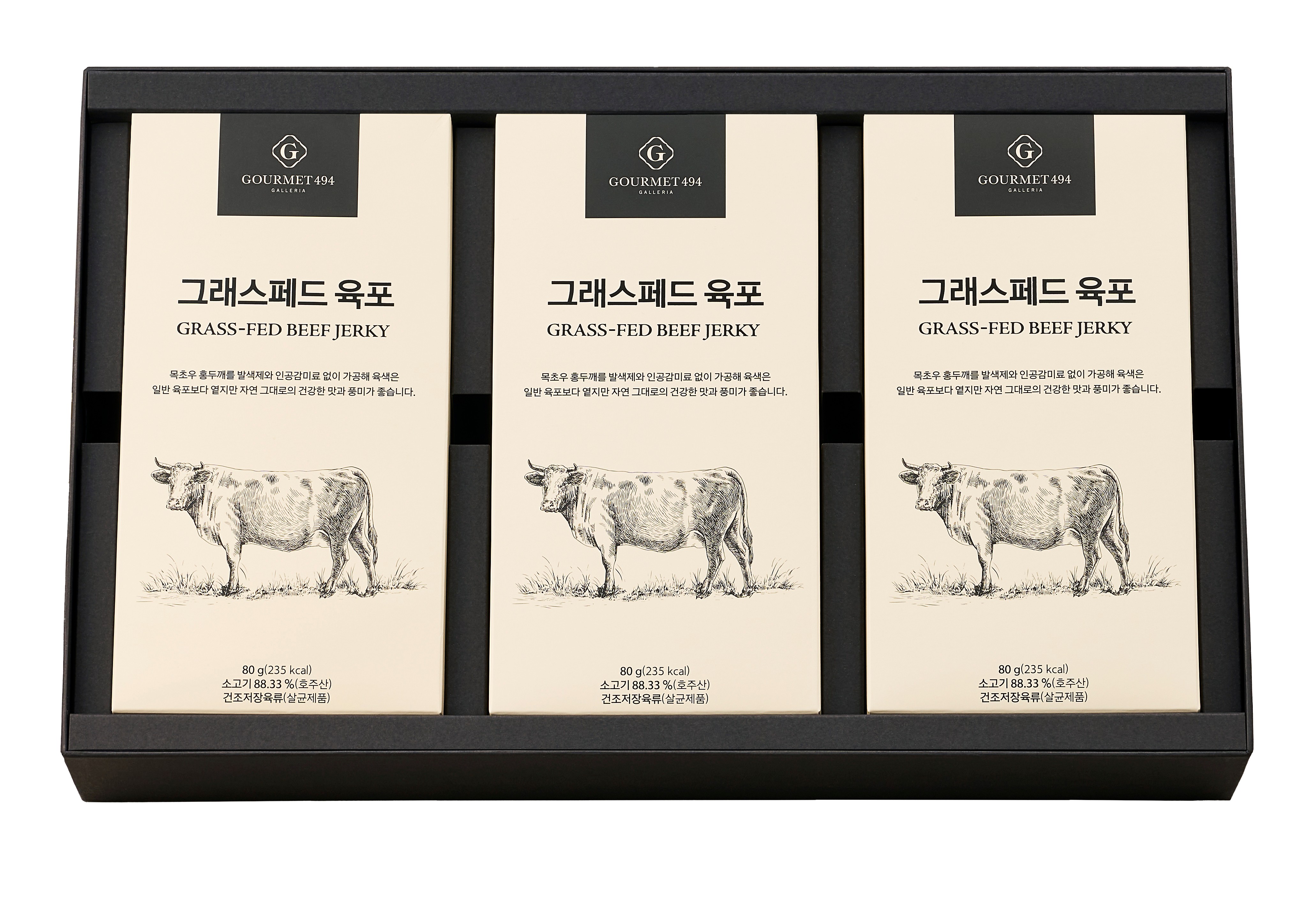 GOURMET494 그래스페드 육포 세트