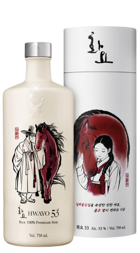 화요 적마(赤馬) 에디션