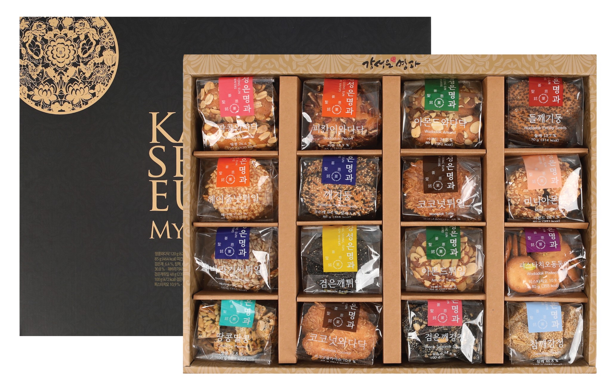 강성은명과 무궁화 