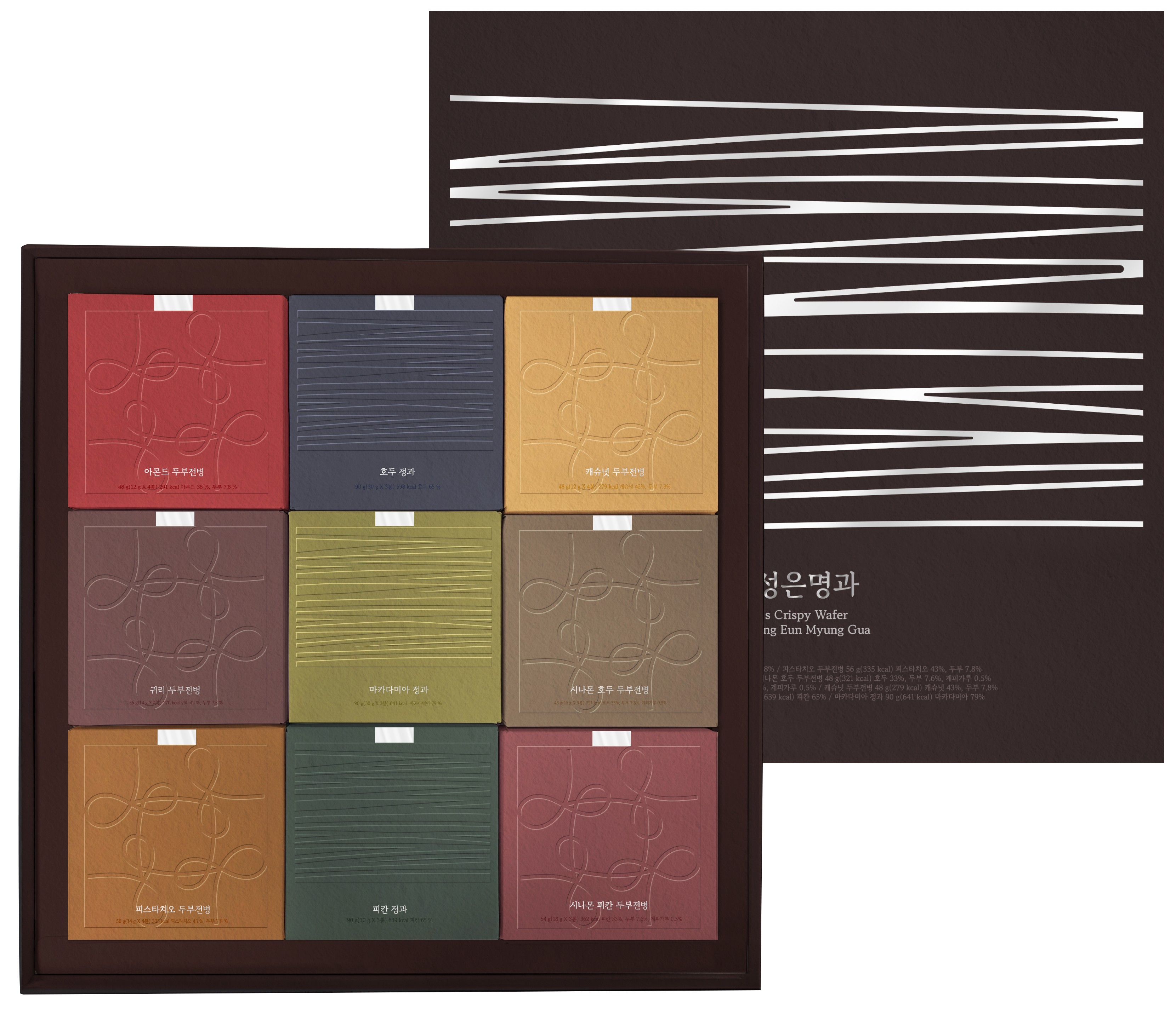 강성은명과 자작