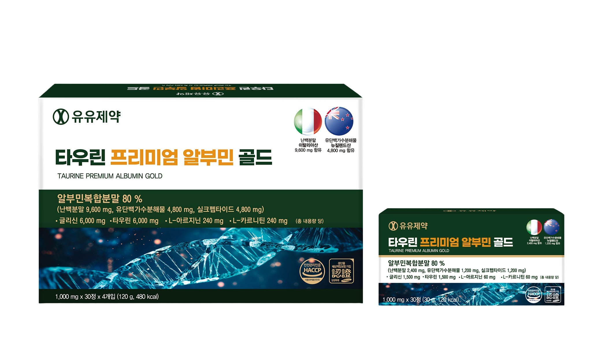 드림리더 유유제약 타우린 프리미엄 알부민 골드