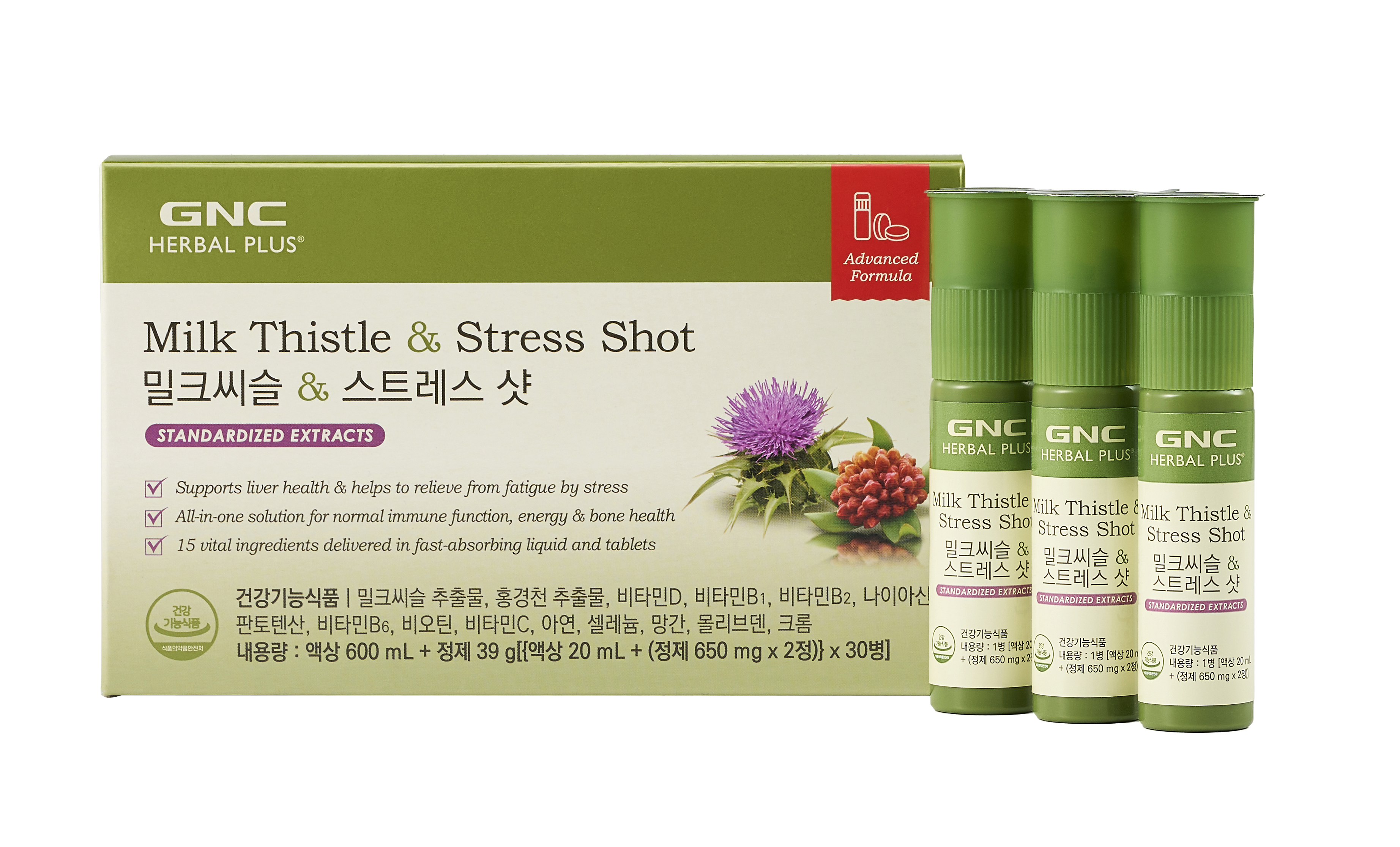 GNC 직장인 스트레스 & 간
건강 세트 