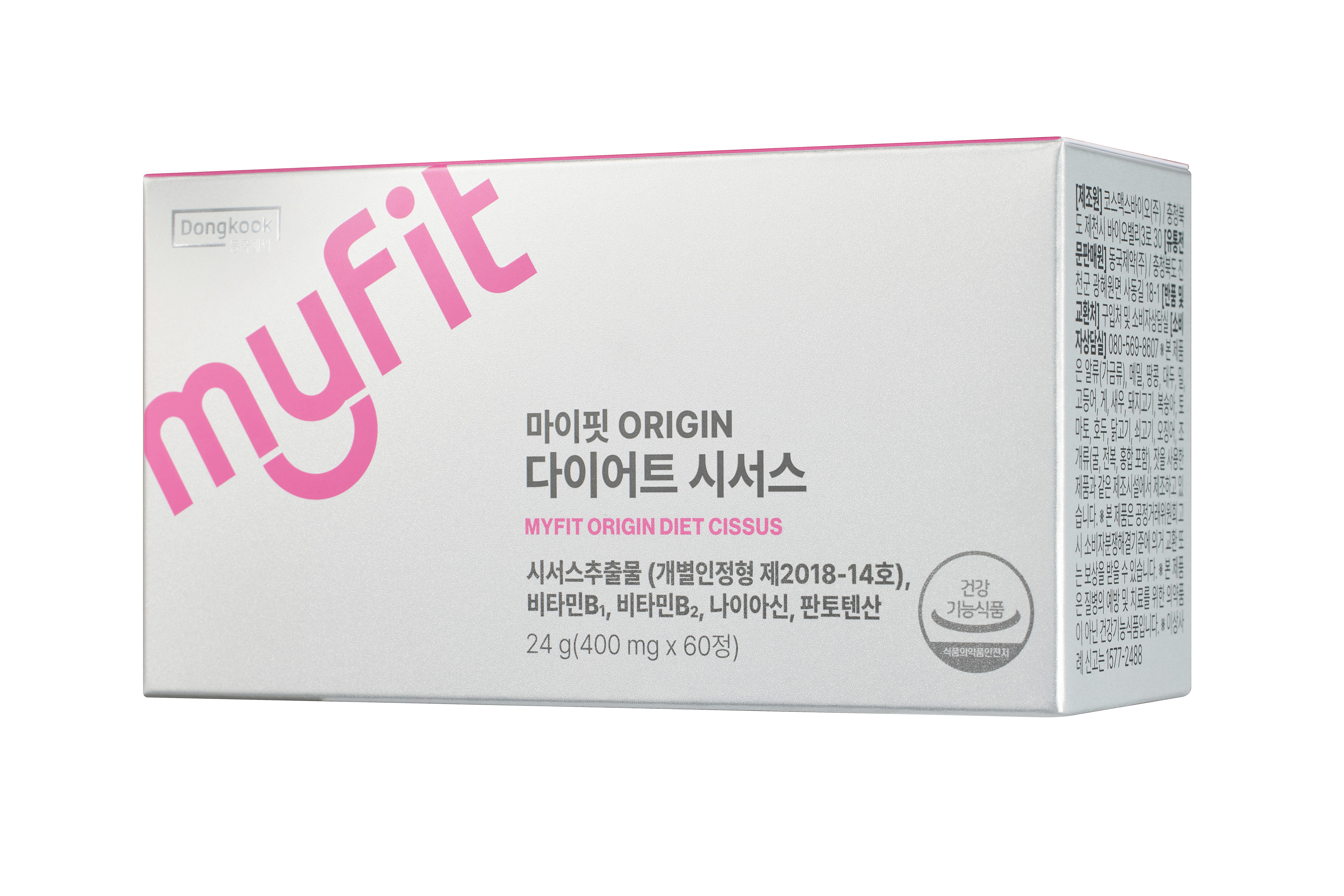 동국제약 마이핏 오리진
다이어트 시서스