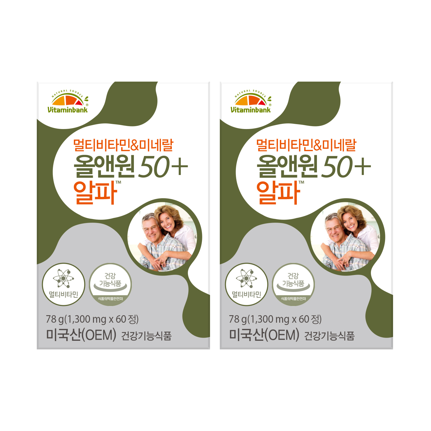 비타민뱅크 멀티비타민 & 미네랄
올앤원 50+ 세트