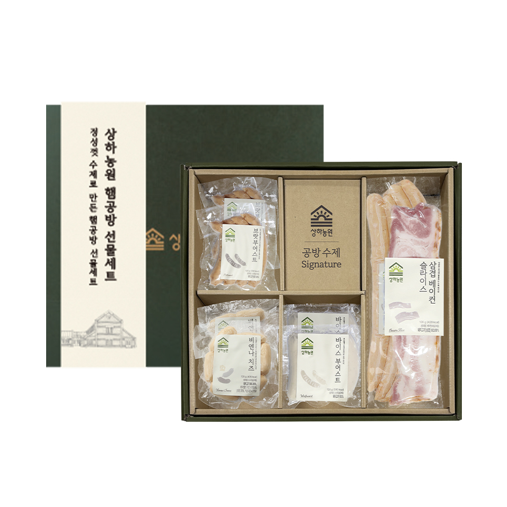 상하농원 햄공방 시그니처 세트