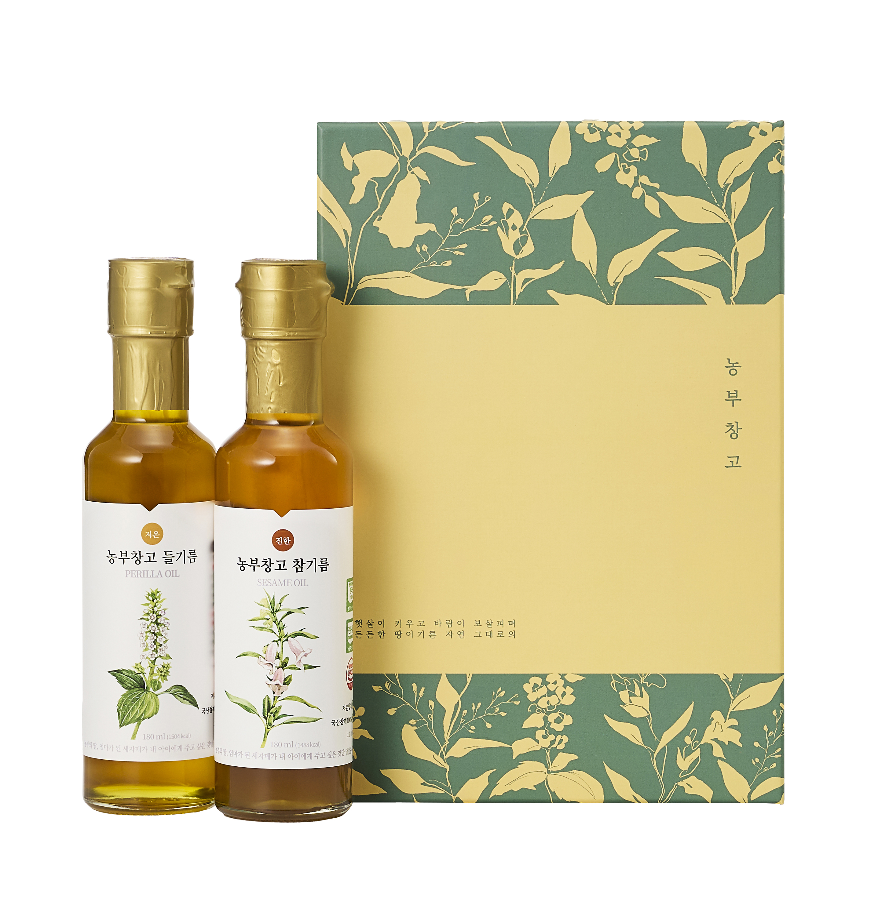 농부창고 2종 선물세트 1호 