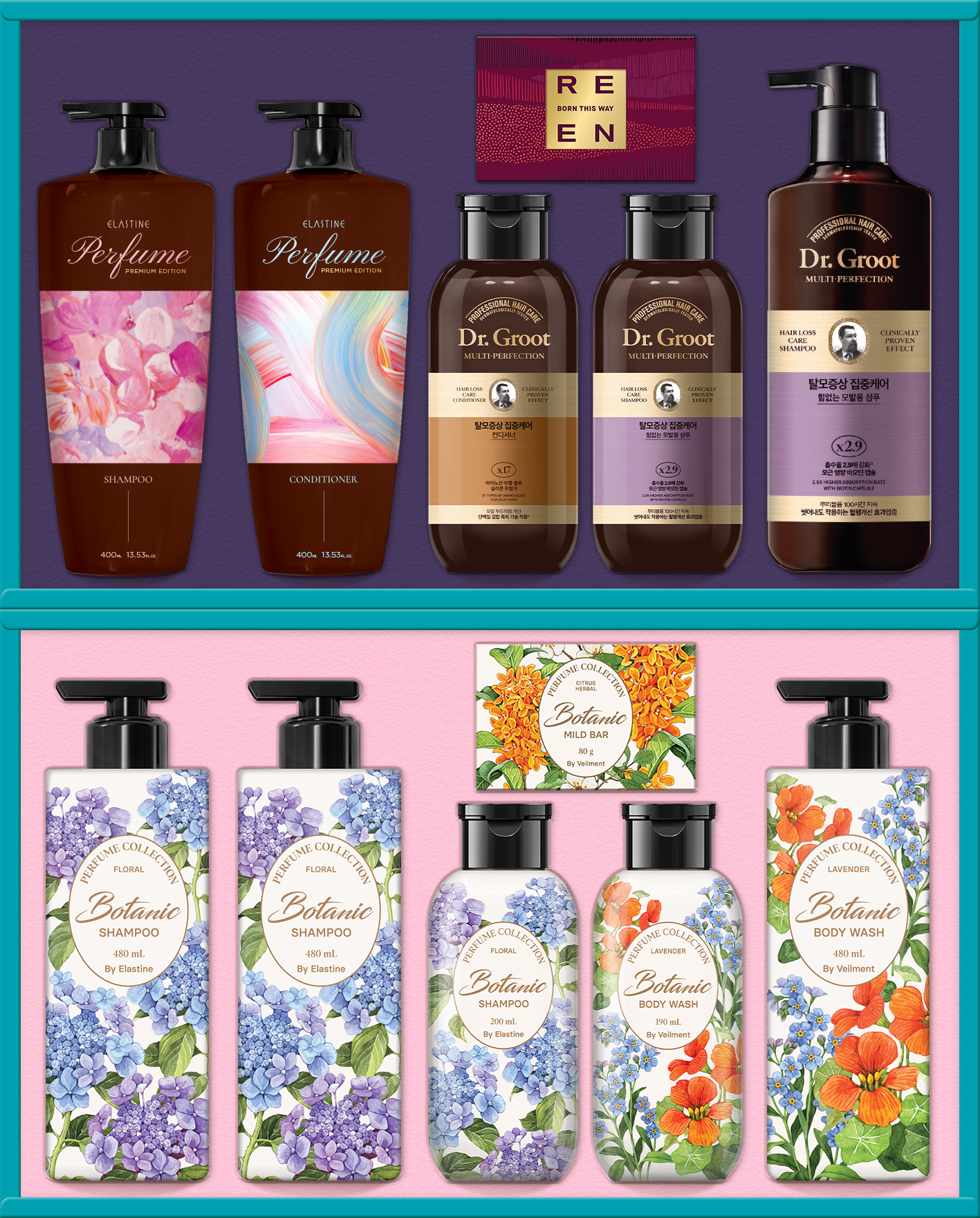 LG생활건강 생활의 품격 S9호