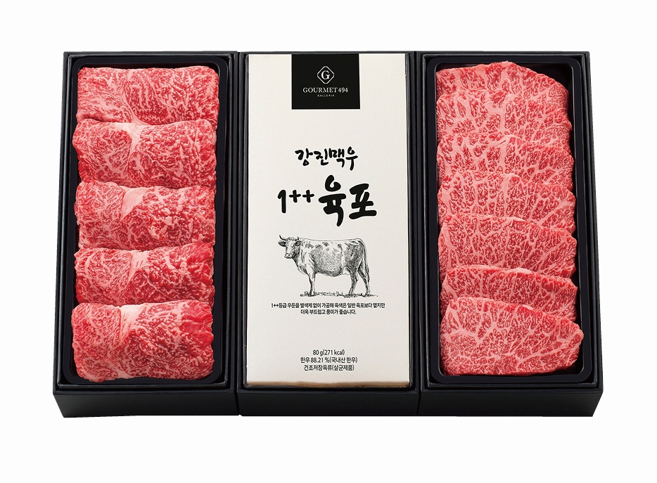 강진맥우 혼합 세트 2호