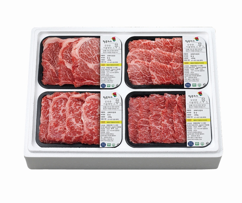 명인 행복하누 2호