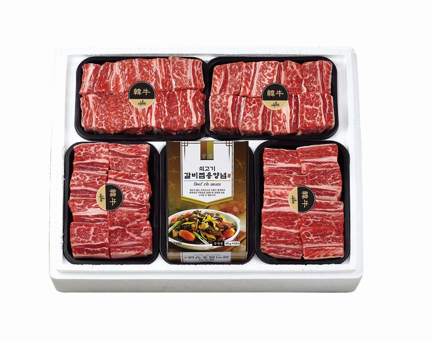 한우갈비 한라호