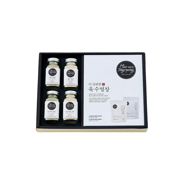 해통령 바다의 선물 세트