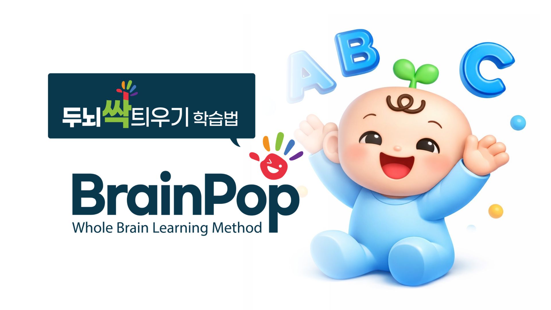 11회 (엄마랑) 이미지
