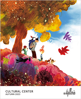 CULTURAL CENTER AUTUMN, 2023 가을학기