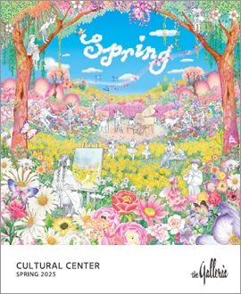 CULTURAL CENTER SPRING, 2025 봄학기