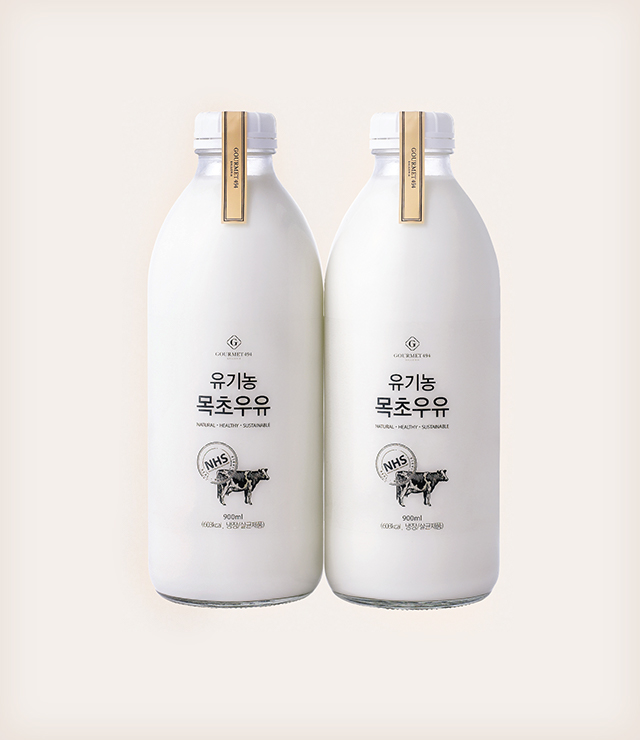 유기농 목초우유