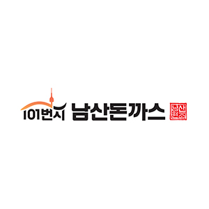 101번지 남산 돈까스
