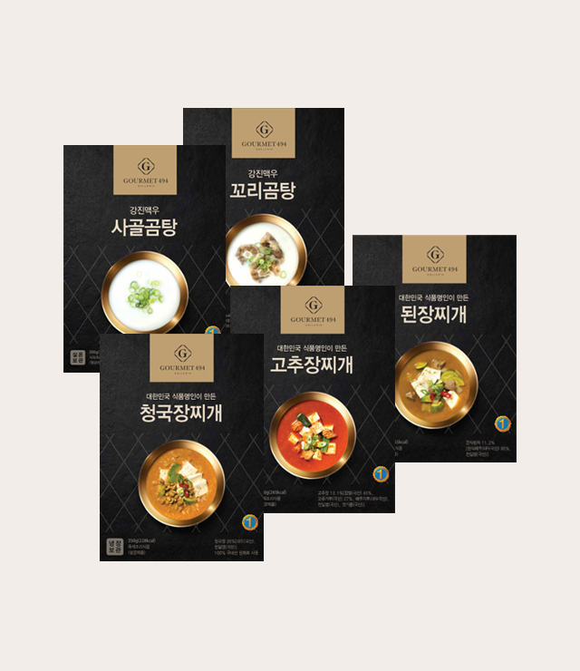 가정간편식