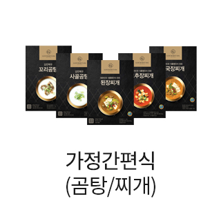 가정간편식
