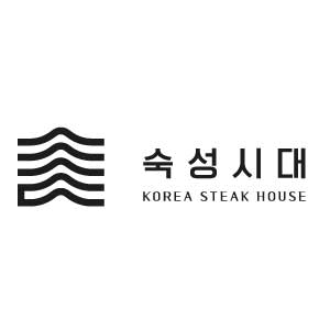 숙성시대