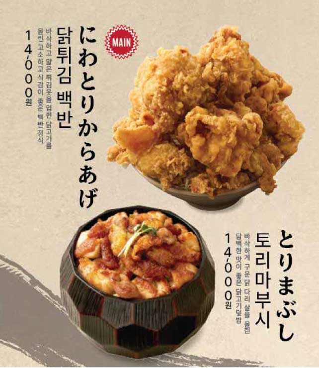계도