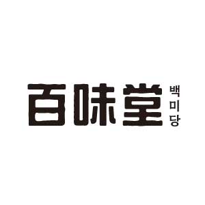 백미당