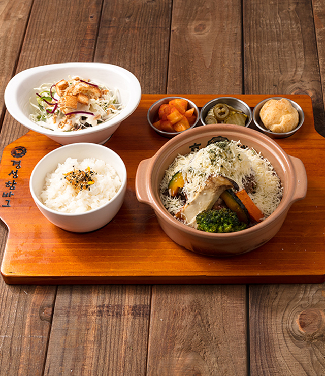 경성함바그