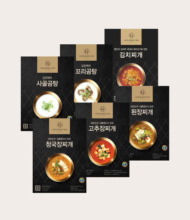 가정간편식
