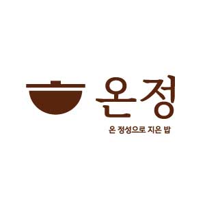 온정