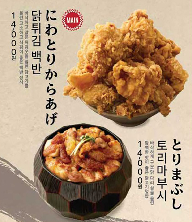 계도