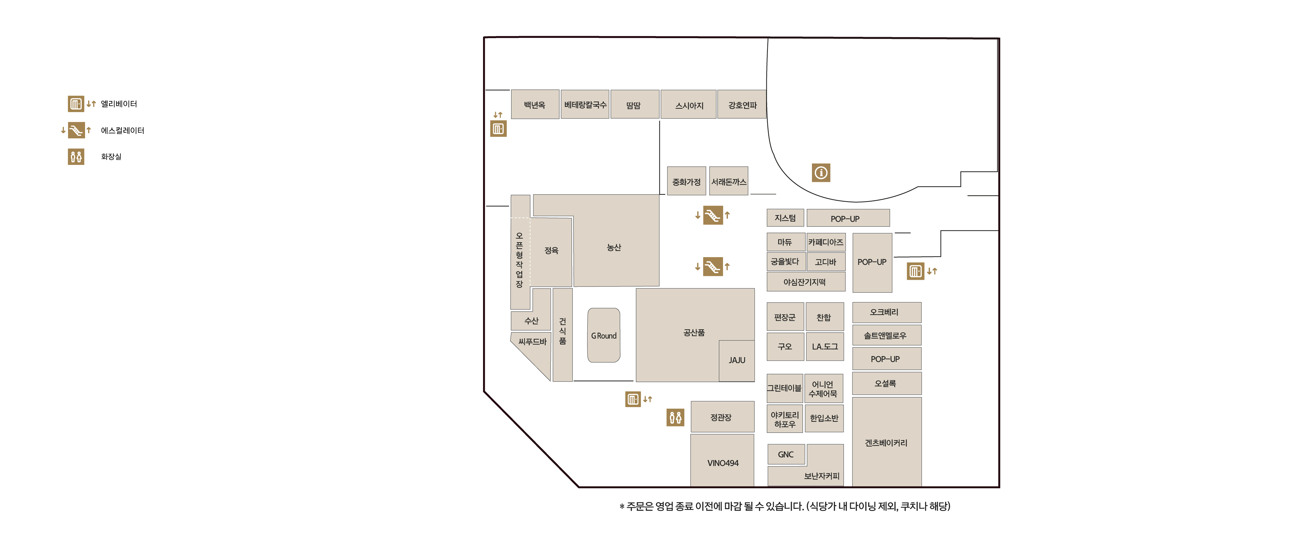 갤러리아광교 B1 층별안내 이미지 입니다.
