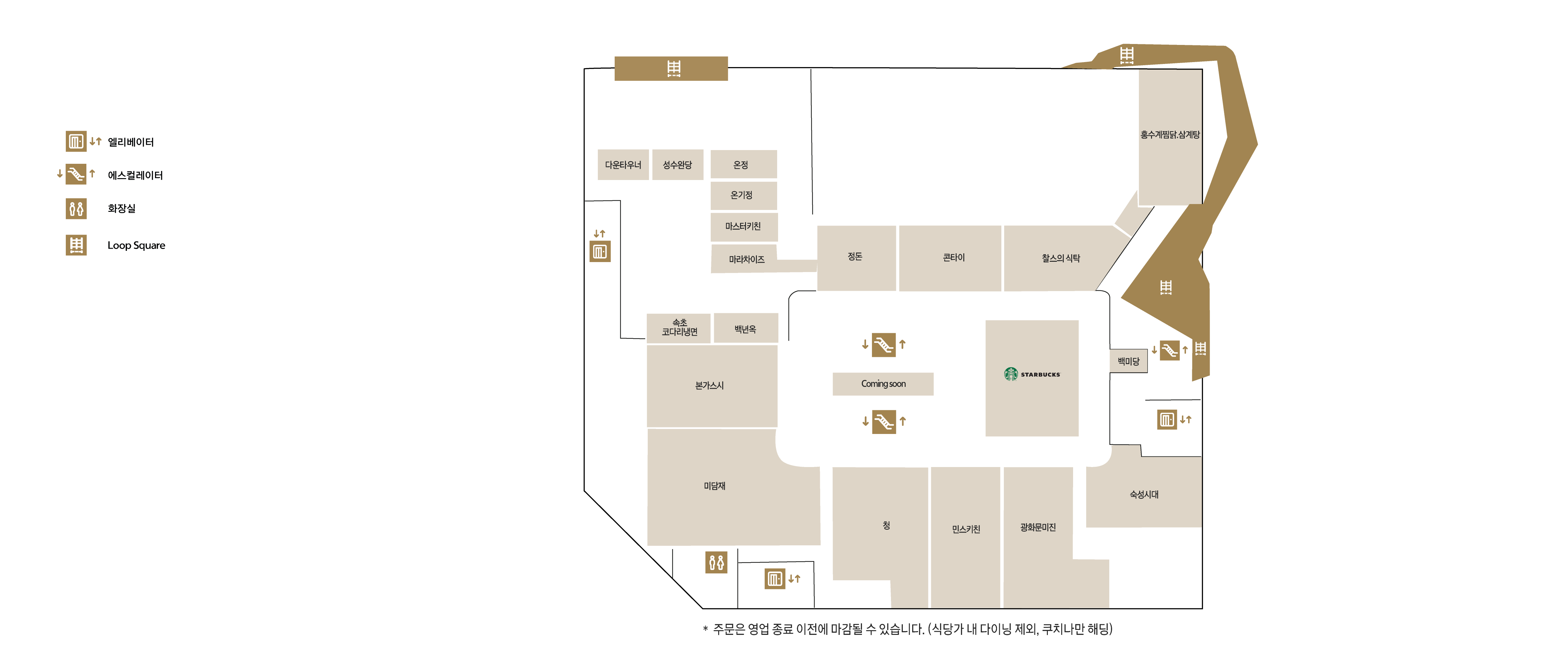 갤러리아광교 9F 층별안내 이미지 입니다.