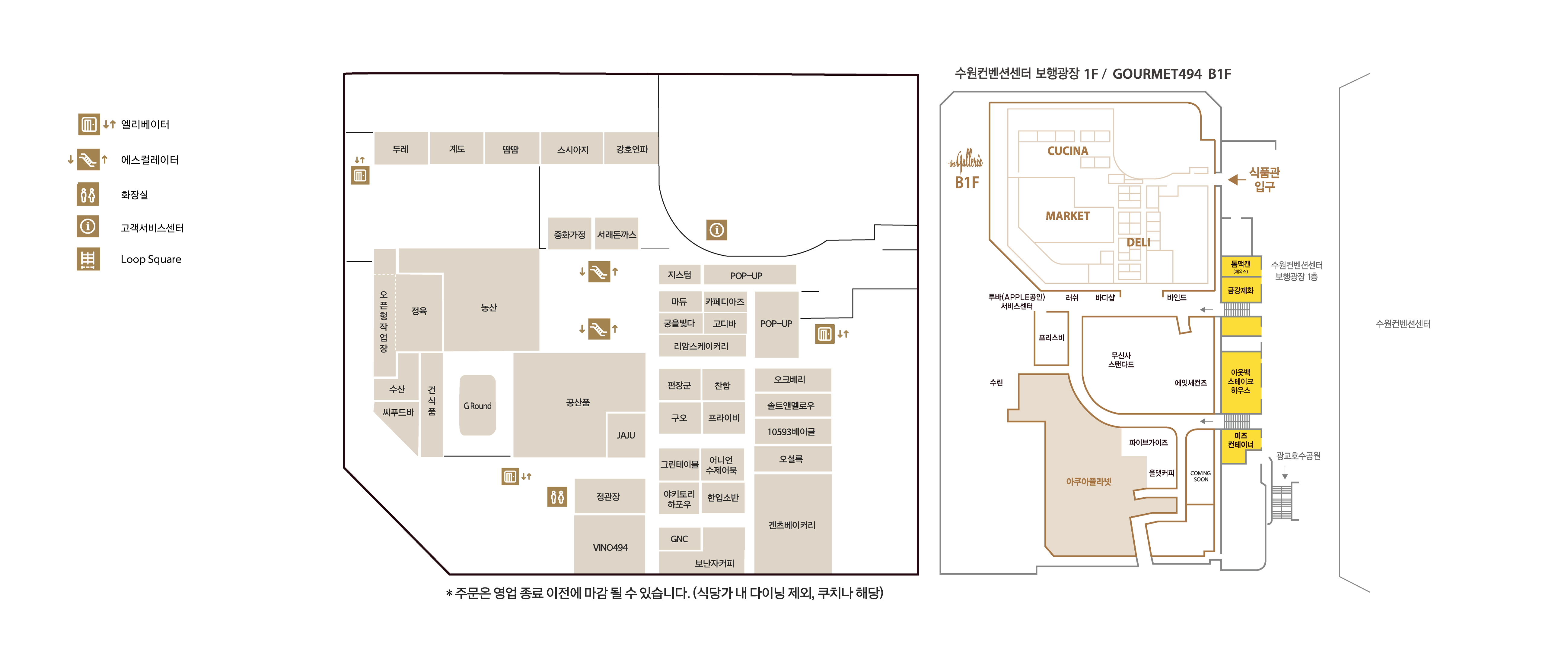 갤러리아광교 B1 층별안내 이미지 입니다.