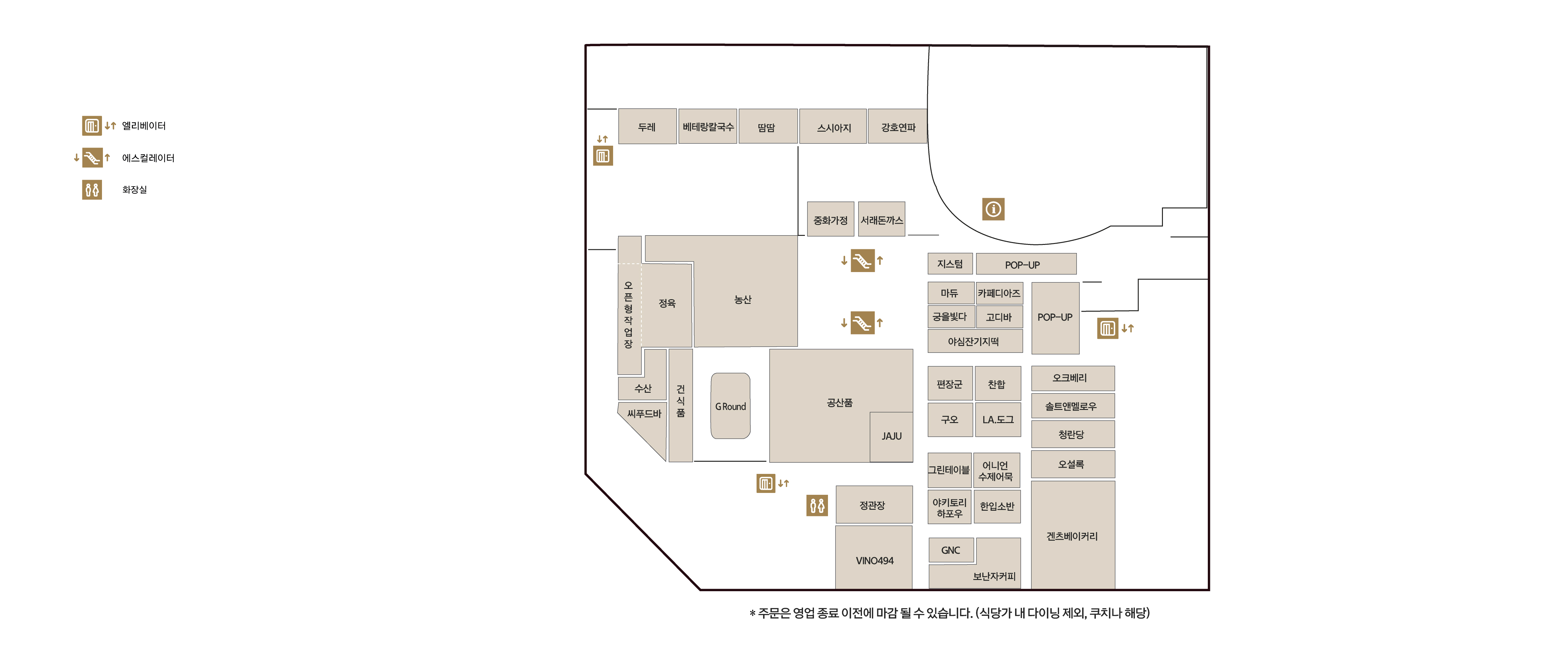 갤러리아광교 B1 층별안내 이미지 입니다.